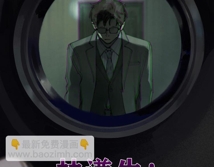 第2话 雨夜(1/3)-第2话