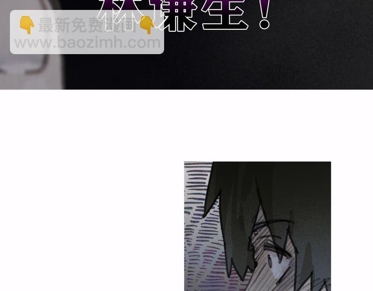 第2话 雨夜(1/3)-第2话