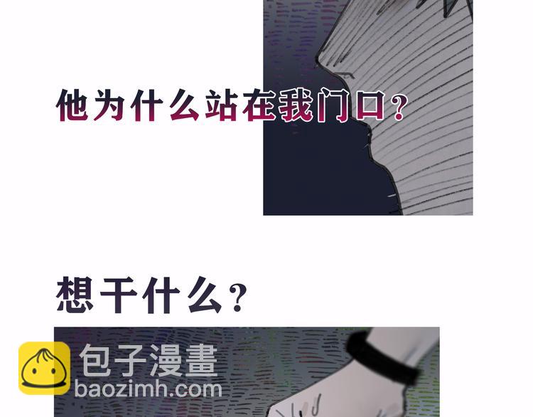 第2话 雨夜(1/3)-第2话