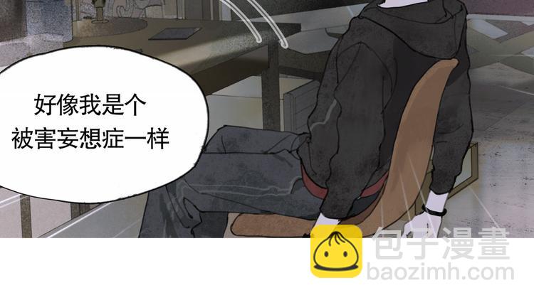 第2话 雨夜(1/3)-第2话