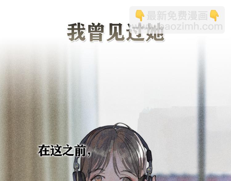 第2话 雨夜(1/3)-第2话