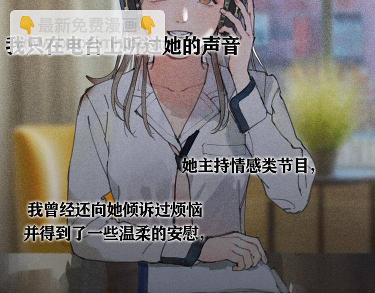 第2话 雨夜(1/3)-第2话