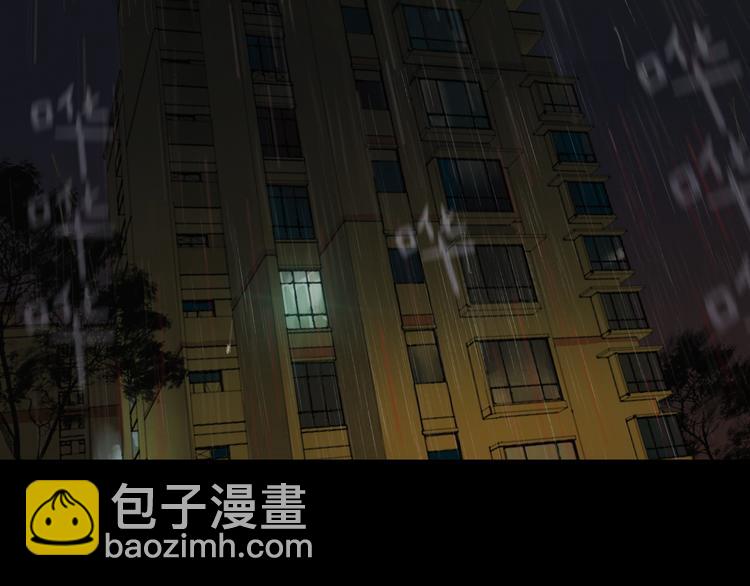 第2话 雨夜(1/3)-第2话