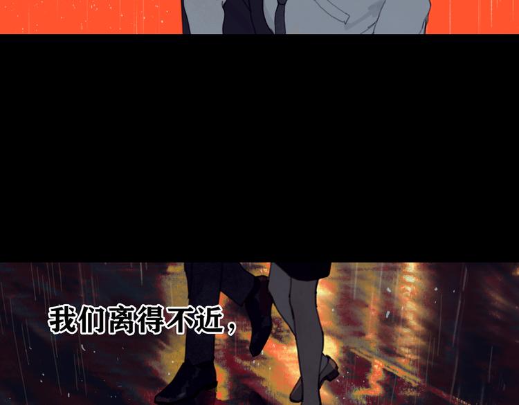 第2话 雨夜(1/3)-第2话