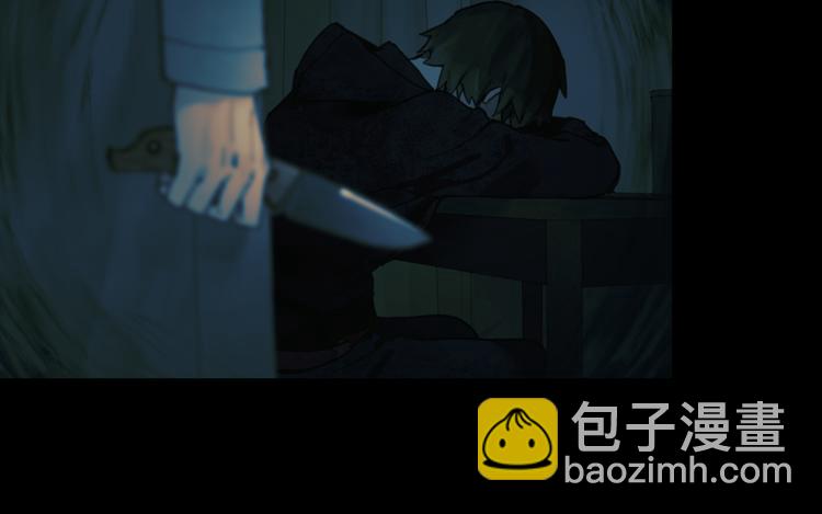 第2话 雨夜(1/3)-第2话