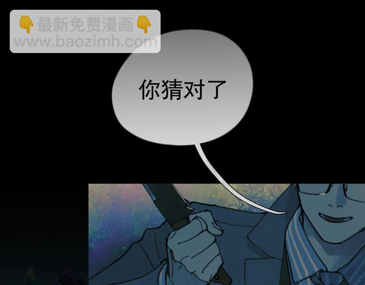 第2话 雨夜(1/3)-第2话