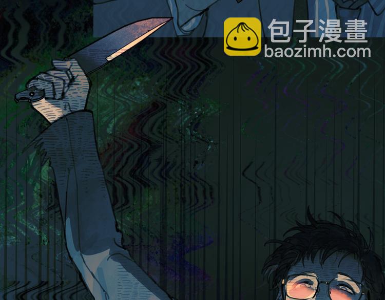 第2话 雨夜(1/3)-第2话