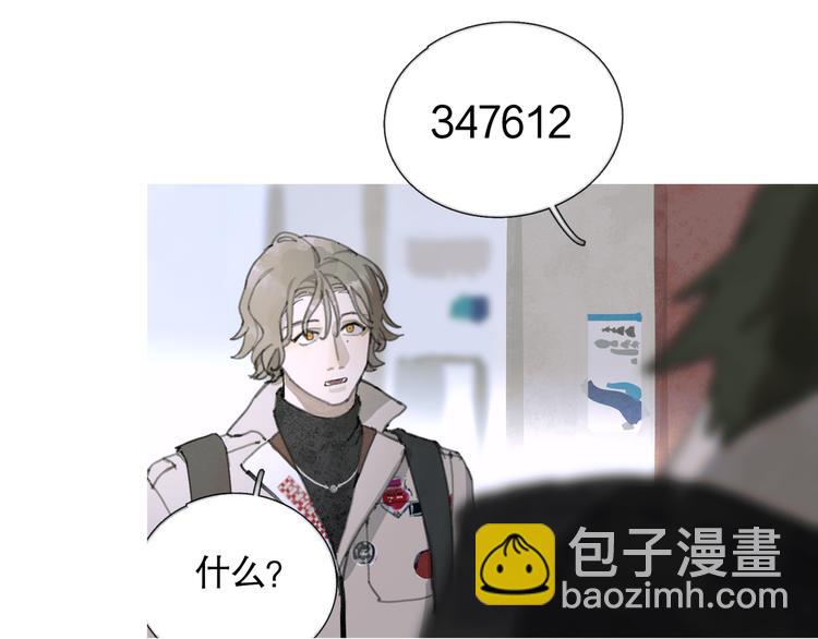 第20话 不在场(1/2)-第20话