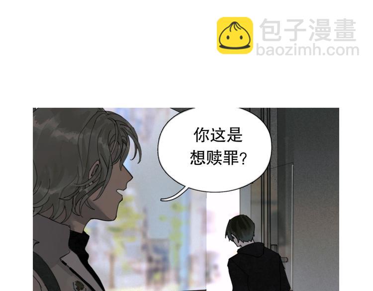 第20话 不在场(1/2)-第20话