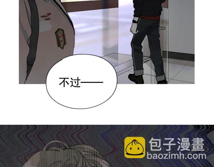 第20话 不在场(1/2)-第20话