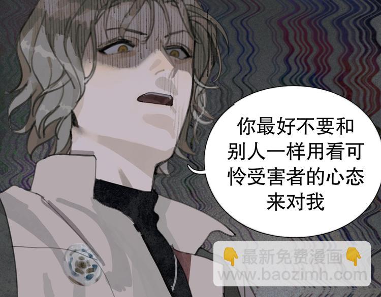 第20话 不在场(1/2)-第20话