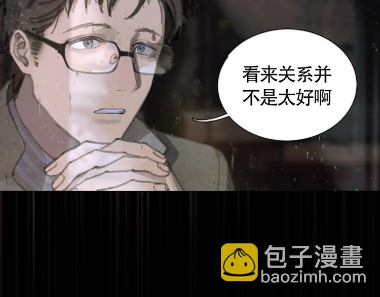 第20话 不在场(1/2)-第20话