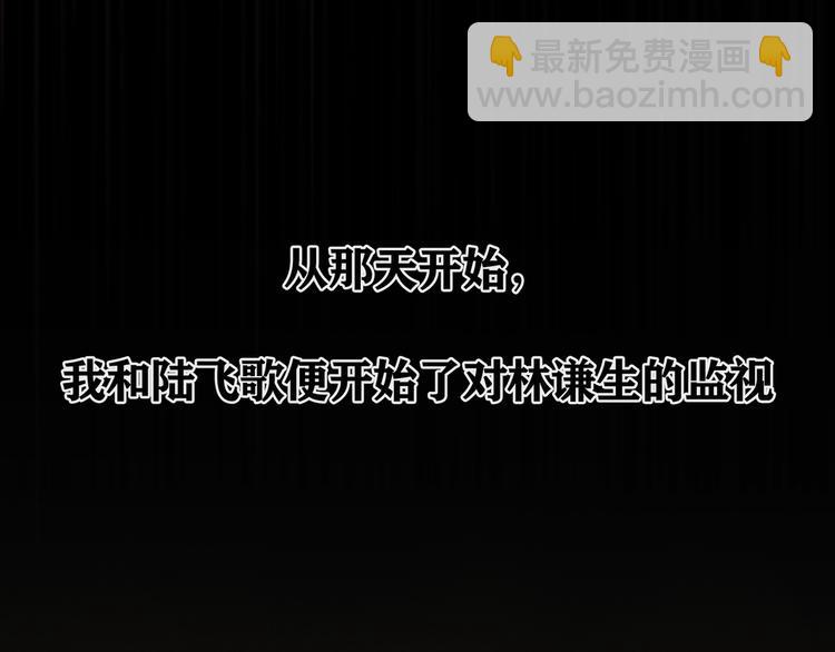 第20话 不在场(1/2)-第20话