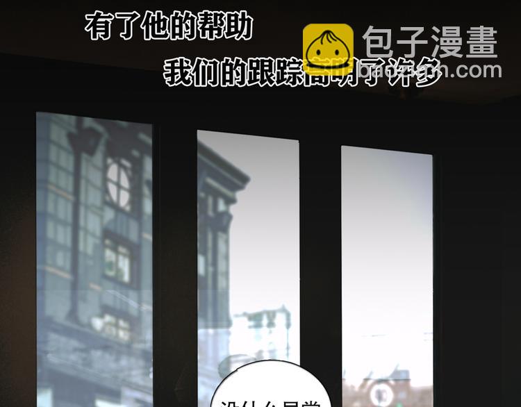 第20话 不在场(1/2)-第20话