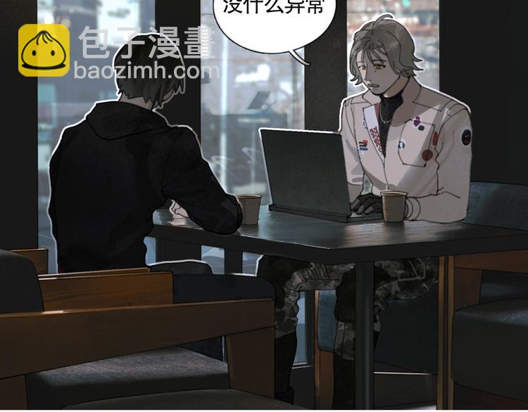 第20话 不在场(1/2)-第20话