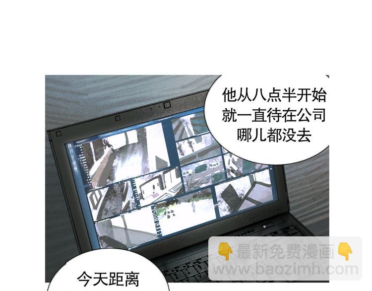 第20话 不在场(1/2)-第20话