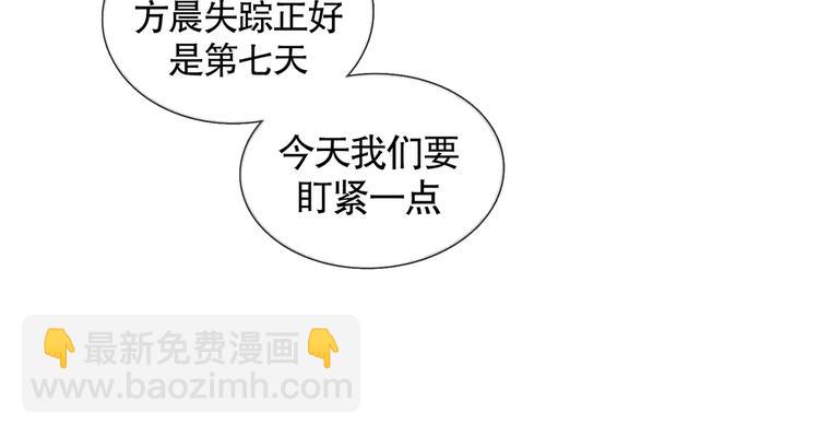 第20话 不在场(1/2)-第20话