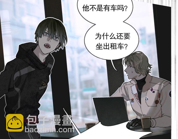 第20话 不在场(1/2)-第20话