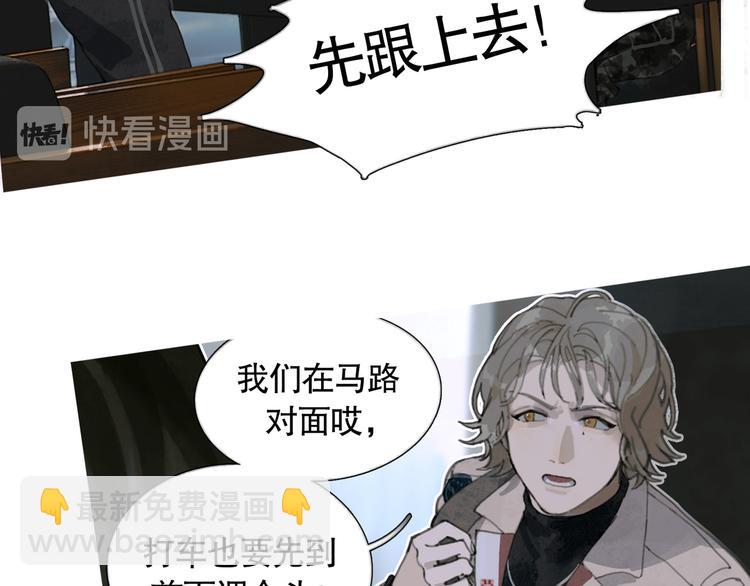 第20话 不在场(1/2)-第20话