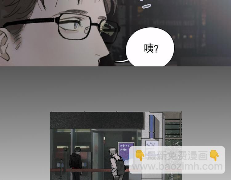 第20话 不在场(1/2)-第20话