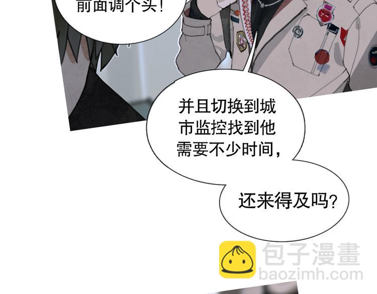 第20话 不在场(1/2)-第20话