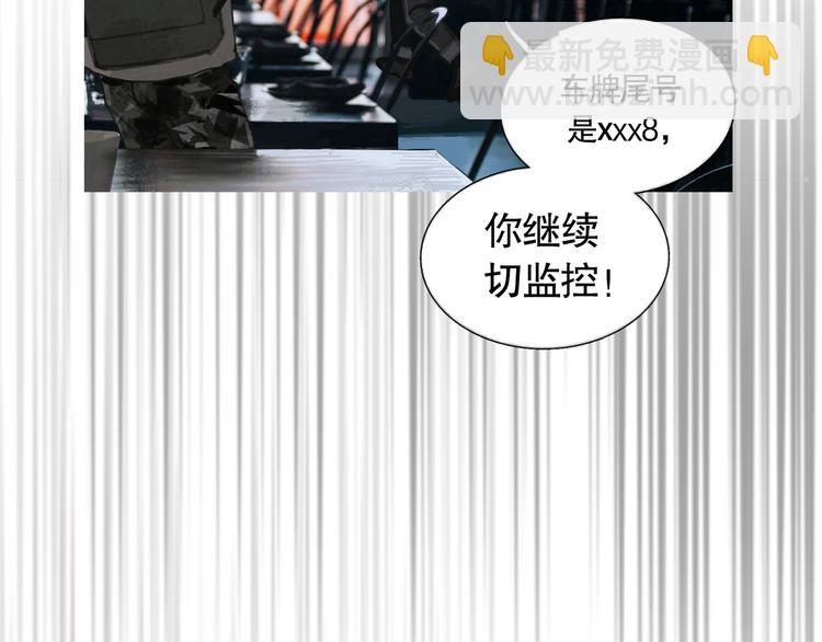 第20话 不在场(1/2)-第20话