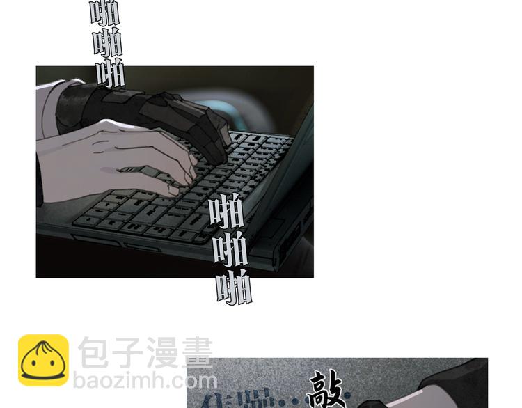 第20话 不在场(1/2)-第20话