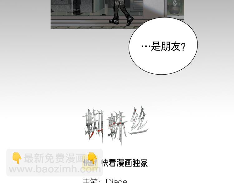 第20话 不在场(1/2)-第20话