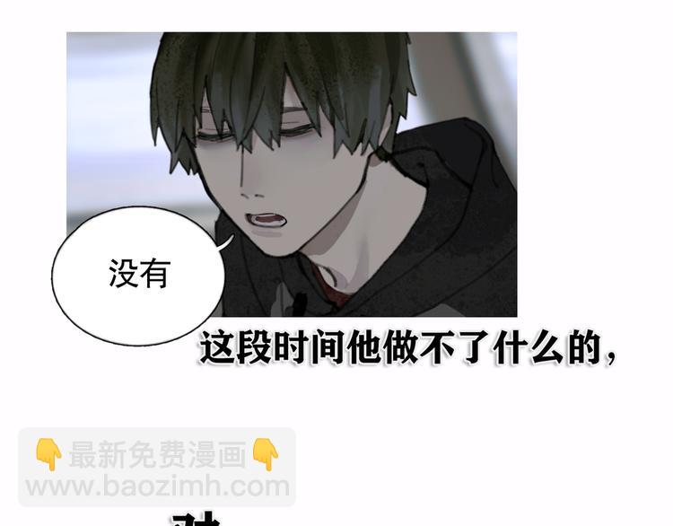 第20话 不在场(1/2)-第20话