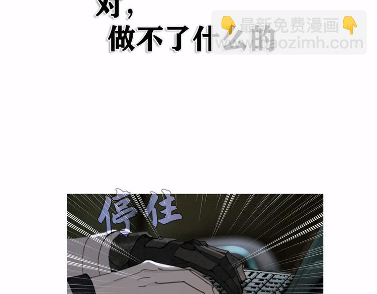 第20话 不在场(1/2)-第20话