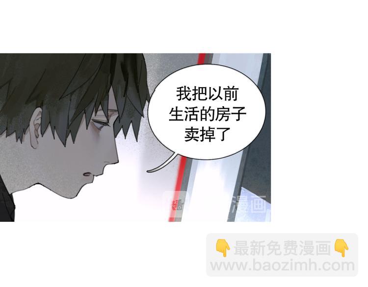 第20话 不在场(1/2)-第20话