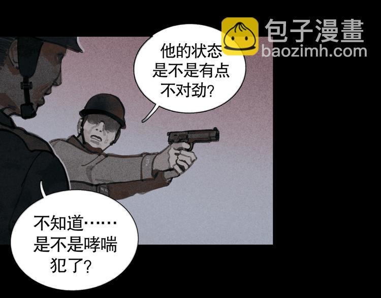 第22话 幸存者(1/2)-第22话