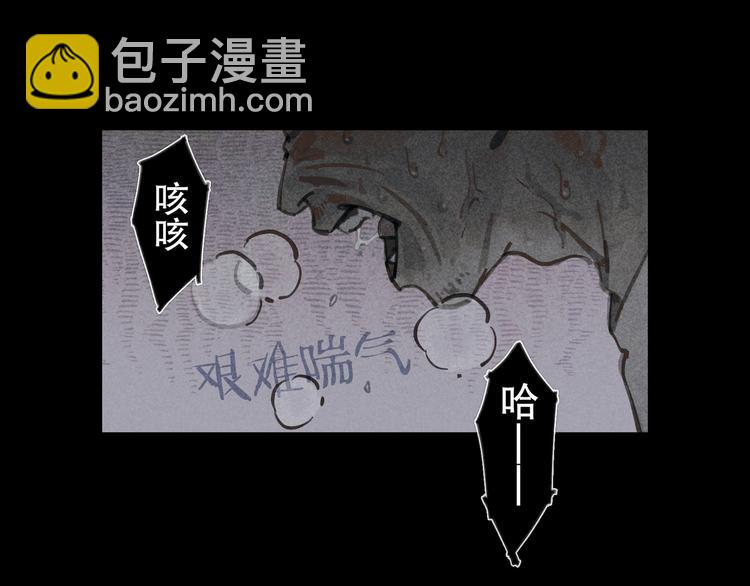 第22话 幸存者(1/2)-第22话