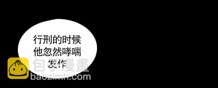 第22话 幸存者(1/2)-第22话