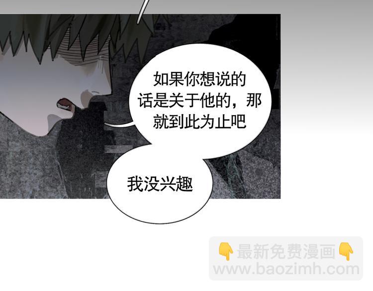 第22话 幸存者(1/2)-第22话