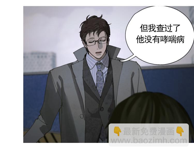 第22话 幸存者(1/2)-第22话