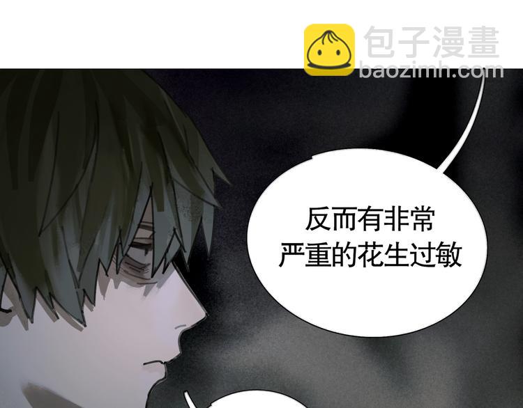 第22话 幸存者(1/2)-第22话