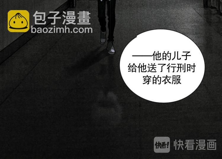 第22话 幸存者(1/2)-第22话