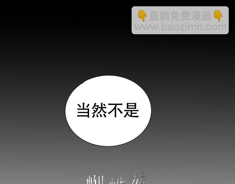 第22话 幸存者(1/2)-第22话