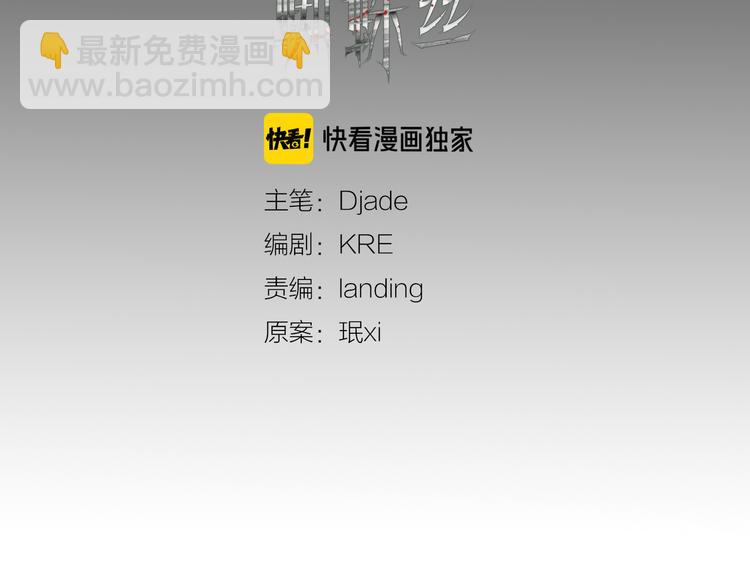 第22话 幸存者(1/2)-第22话