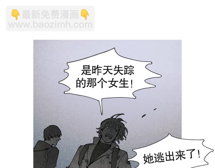 第22话 幸存者(1/2)-第22话