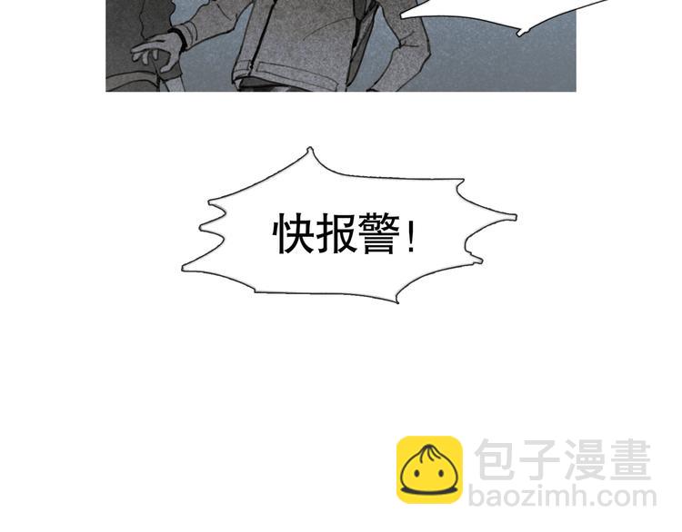 第22话 幸存者(1/2)-第22话