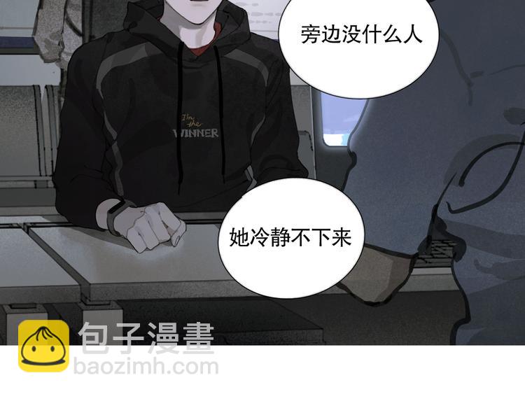 第22话 幸存者(1/2)-第22话