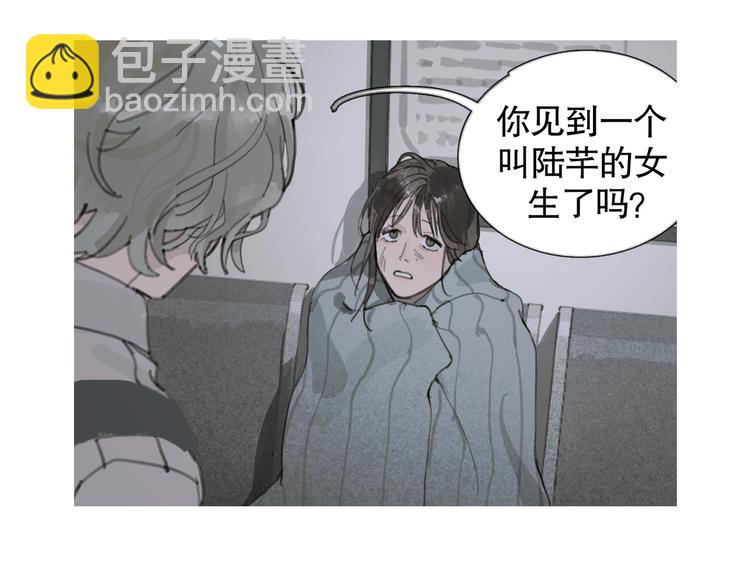 第22话 幸存者(1/2)-第22话