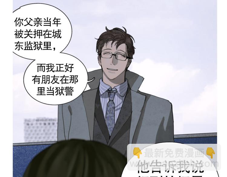 第22话 幸存者(1/2)-第22话