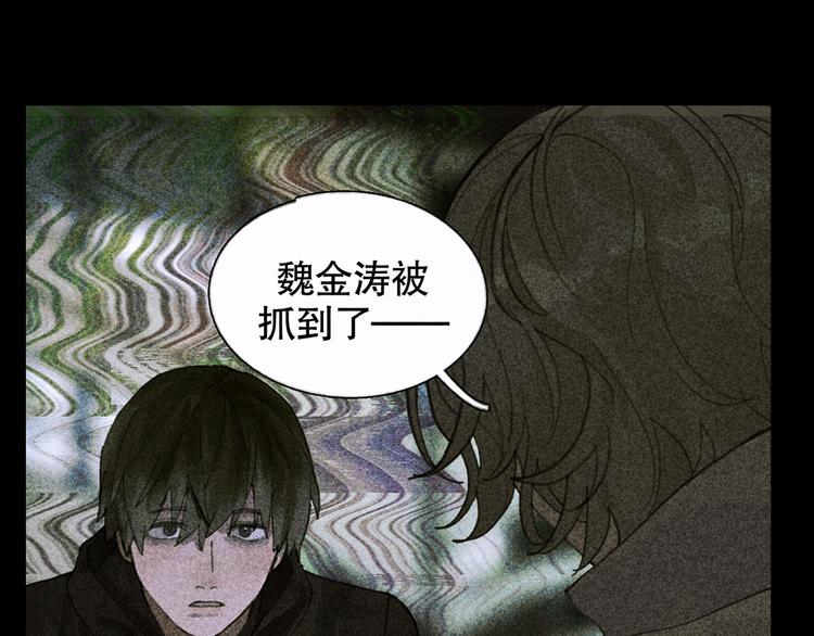 第24话 漏洞(1/2)-第24话