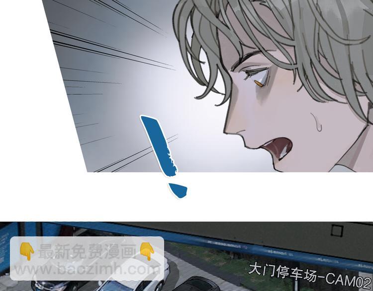 第24话 漏洞(1/2)-第24话