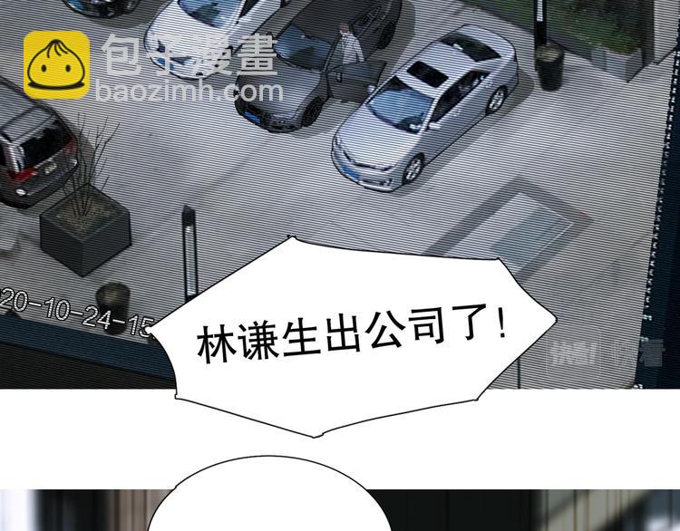 第24话 漏洞(1/2)-第24话