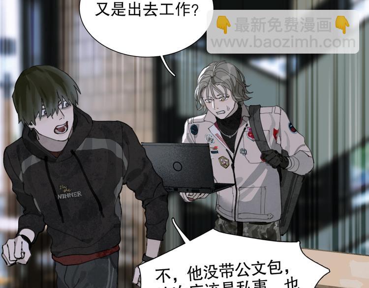 第24话 漏洞(1/2)-第24话