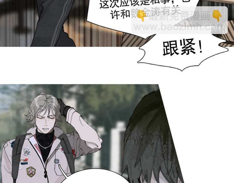 第24话 漏洞(1/2)-第24话